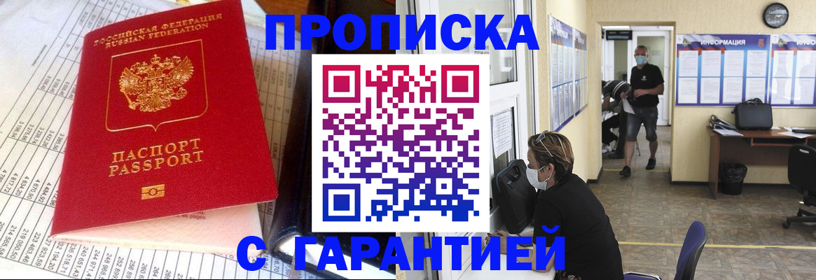 регистрация для дет. сада в Тавде