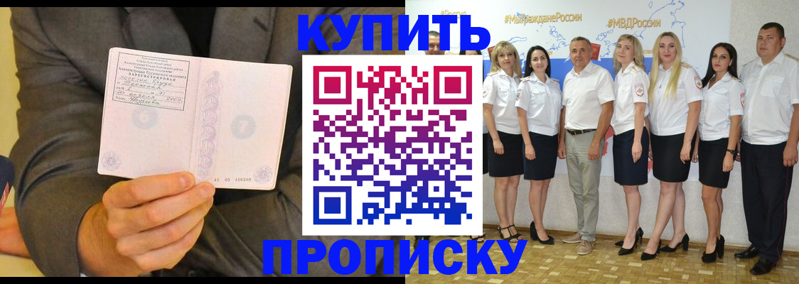 миграционный учет в Тавде