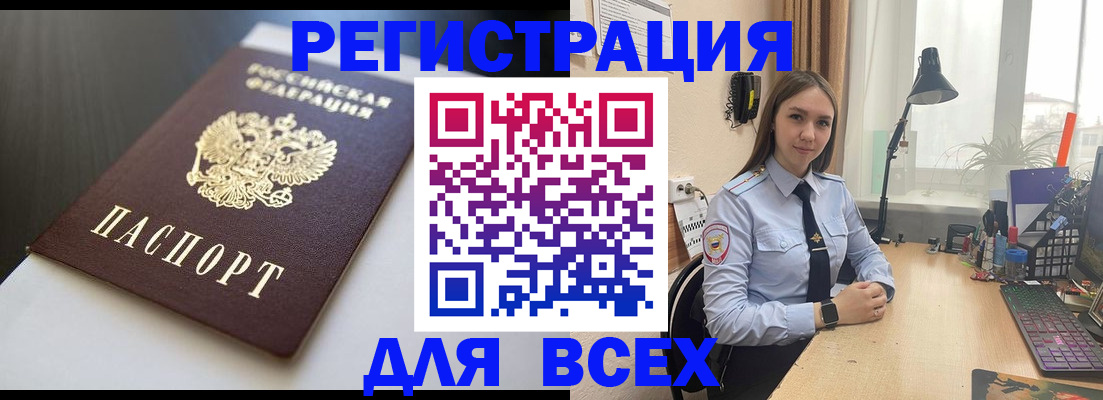 пропишу в квартире в Тавде