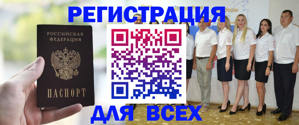 где прописаться в Тавде